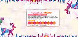 年貨節(jié)圖片