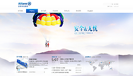 企業(yè)網(wǎng)站圖片
