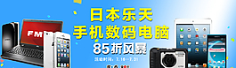 85折风暴图片