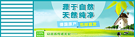 奶粉廣告圖片