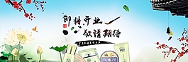 淘寶護(hù)膚品海報(bào)