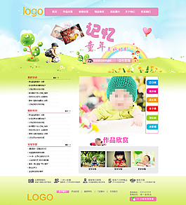 兒童攝影網(wǎng)頁(yè)效果圖圖片