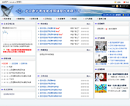 系统界面设计图片