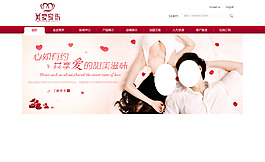 浪漫家紡banner圖片
