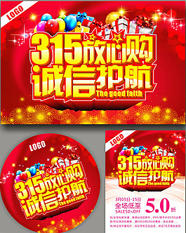 315購物優(yōu)惠