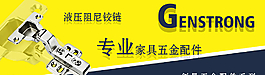 五金制品圖片