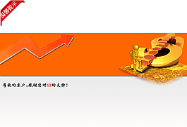 溫馨提示 網(wǎng)頁(yè)設(shè)計(jì)圖片