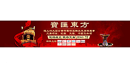 banner設(shè)計(jì)圖片