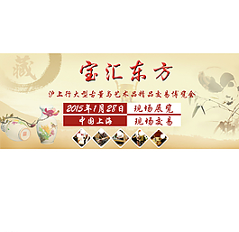 banne設(shè)計(jì)圖片