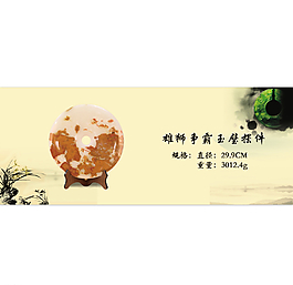 banner設(shè)計(jì)圖片