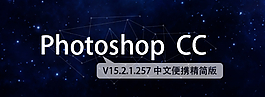 PS banner图图片