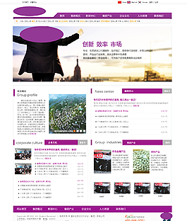 公司網(wǎng)站圖片