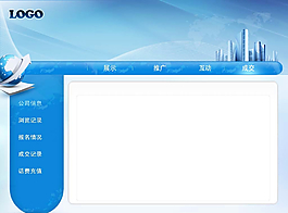 公司網(wǎng)站圖片