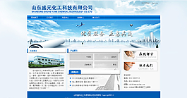 科技公司網(wǎng)站圖片