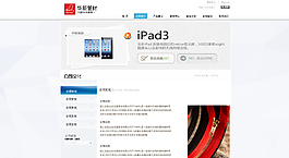 公司介紹圖片