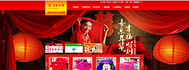 網(wǎng)頁(yè)設(shè)計(jì)圖片