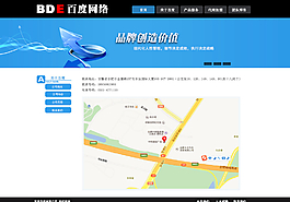 聯(lián)系我們圖片