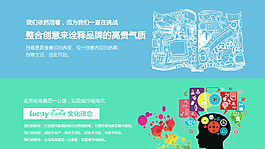 企业网站创意文化图片