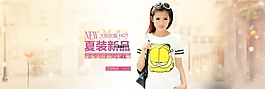 淘寶夏季女裝