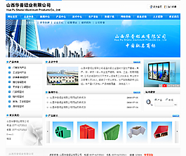 簡潔企業(yè)網(wǎng)站圖片