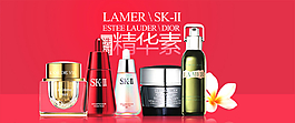 精華素banner圖片