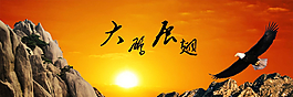 公司企業(yè)banner圖片
