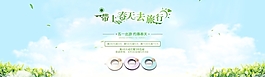 淘寶五一促銷