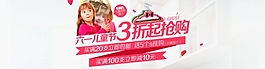 淘寶六一海報(bào)