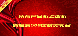 年底 廣告圖片