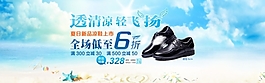 淘寶男士皮涼鞋