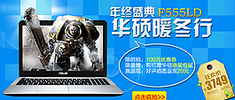 華碩小海報圖片