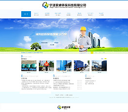 網(wǎng)頁設(shè)計(jì)高清下載PSD