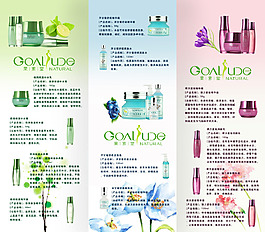 果素DM單