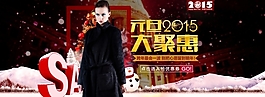 淘寶家居服睡衣