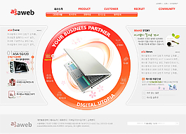 電腦科技網(wǎng)頁免費(fèi)下載圖片