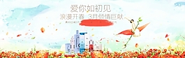 淘寶化妝品海報(bào)