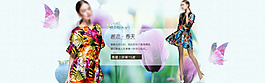 淘寶天貓女裝海報(bào)