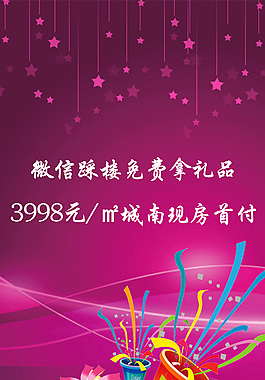 惊喜