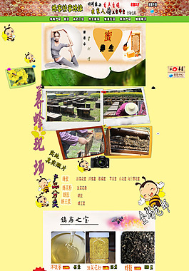 首页