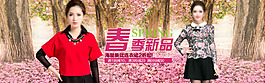 連衣裙海報(bào)