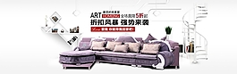 淘寶家具店沙發(fā)