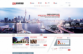 企業(yè)網(wǎng)站模板圖片