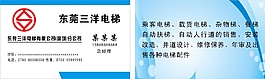 藍色名片