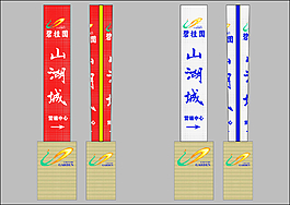 精神堡垒