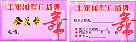 名片設(shè)計素材