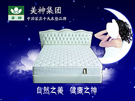 美神海報