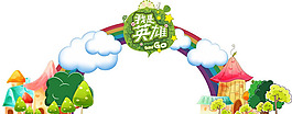 精美艺术门头
