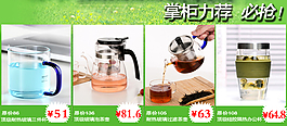 淘寶產品銷售關聯