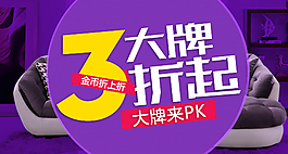 淘寶鉆展