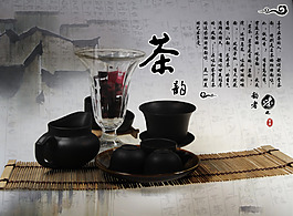 茶文化创意设计